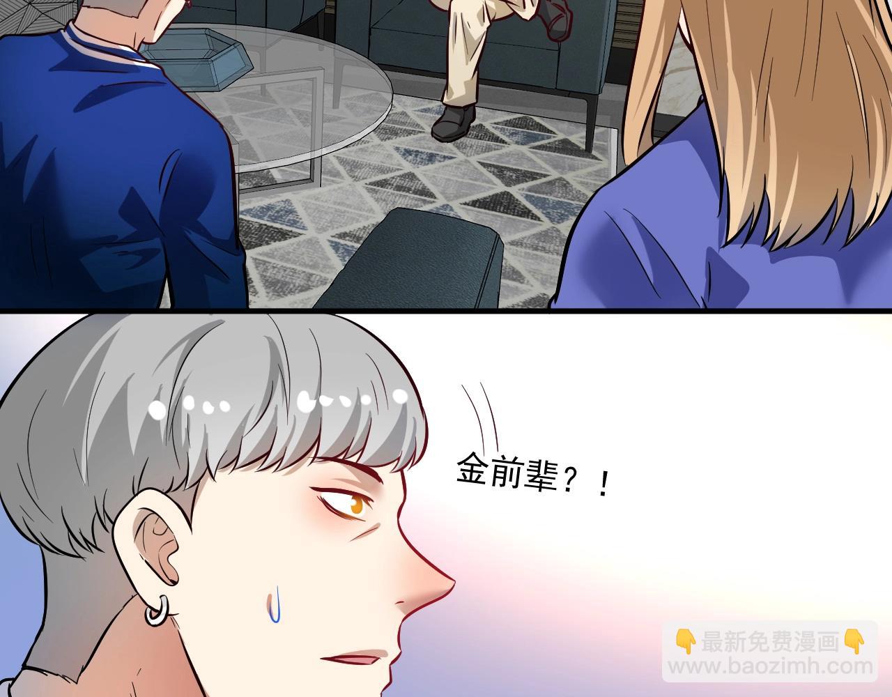 第214话 无耻栽赃17