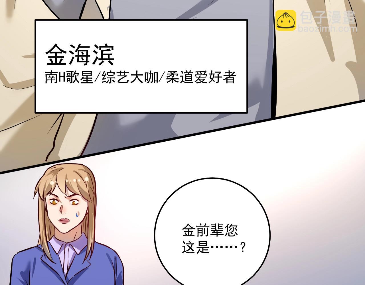第214话 无耻栽赃20
