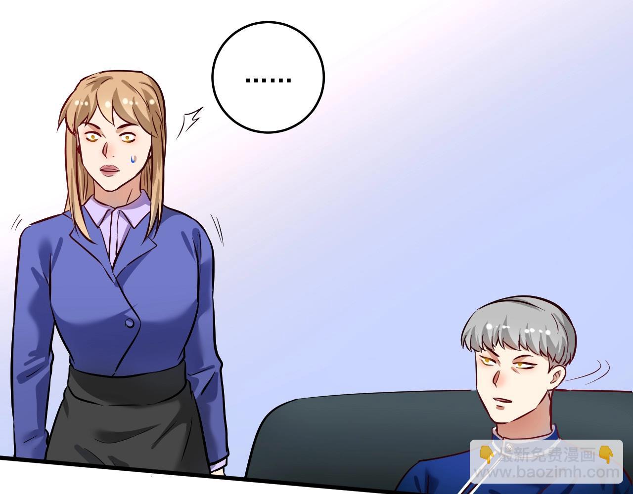 第214话 无耻栽赃23