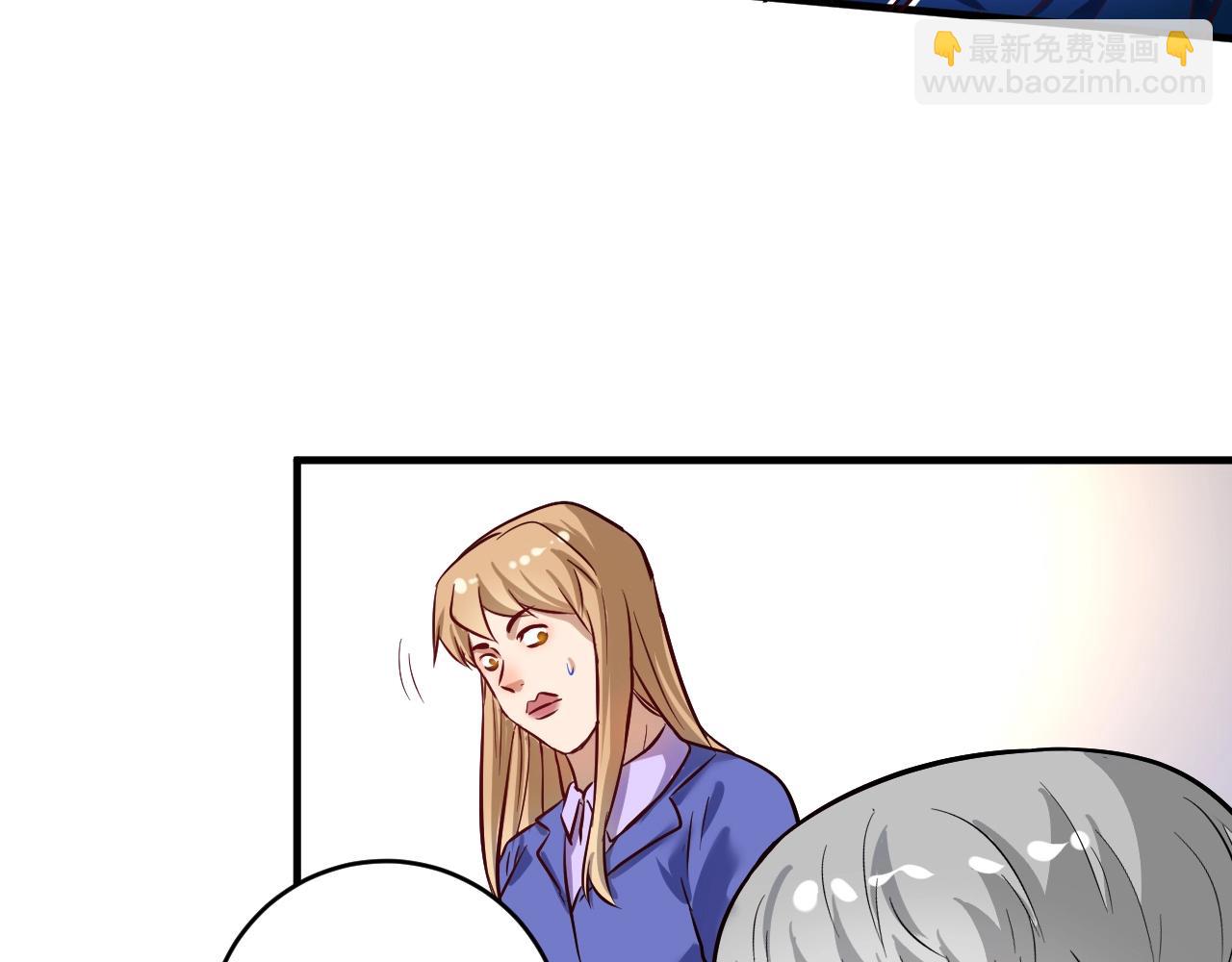 第214话 无耻栽赃24