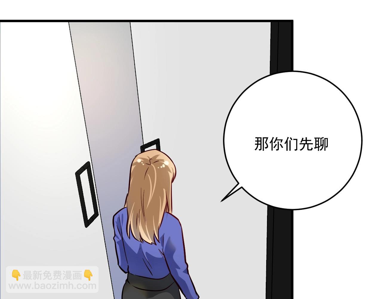 第214话 无耻栽赃26