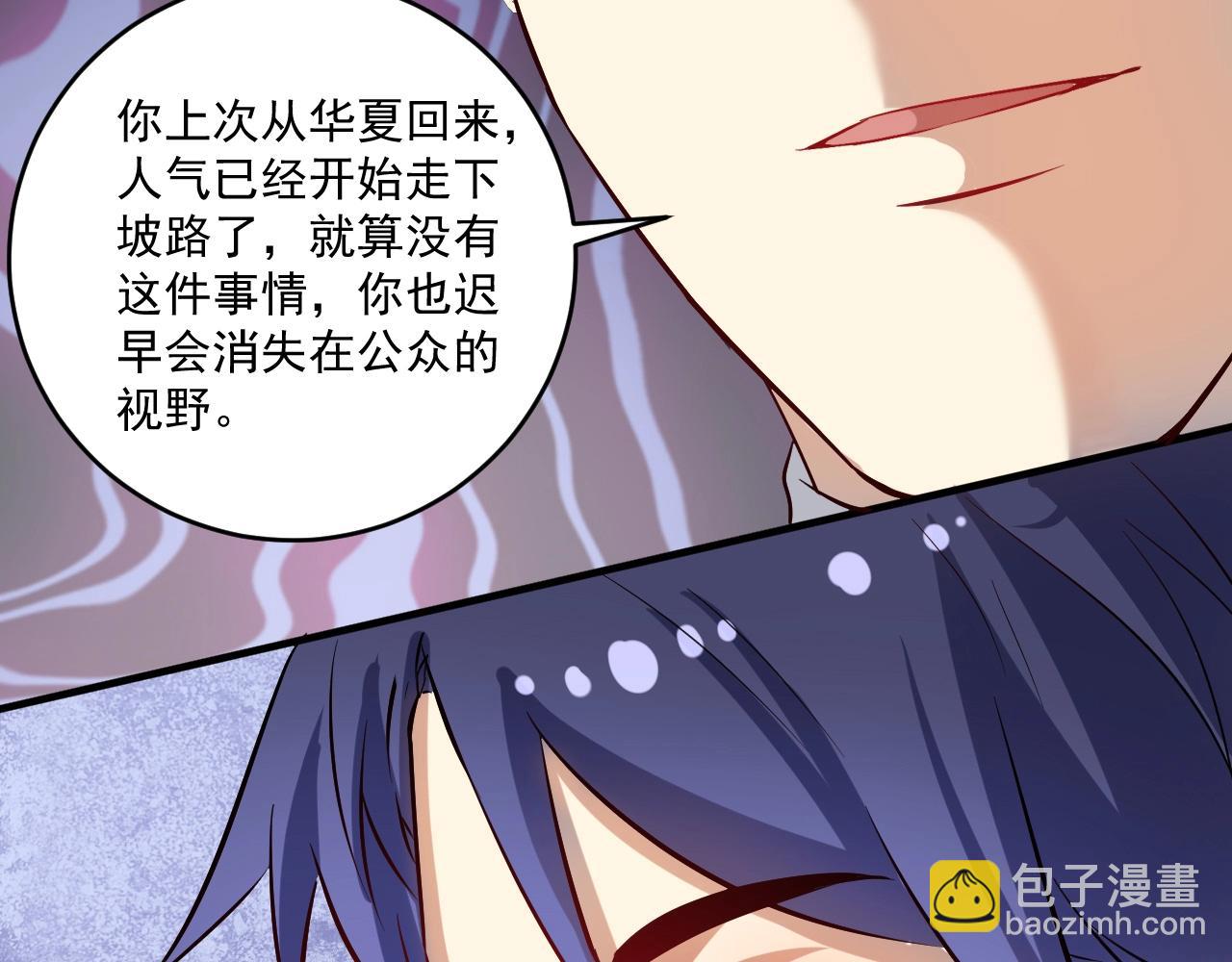 第214话 无耻栽赃30