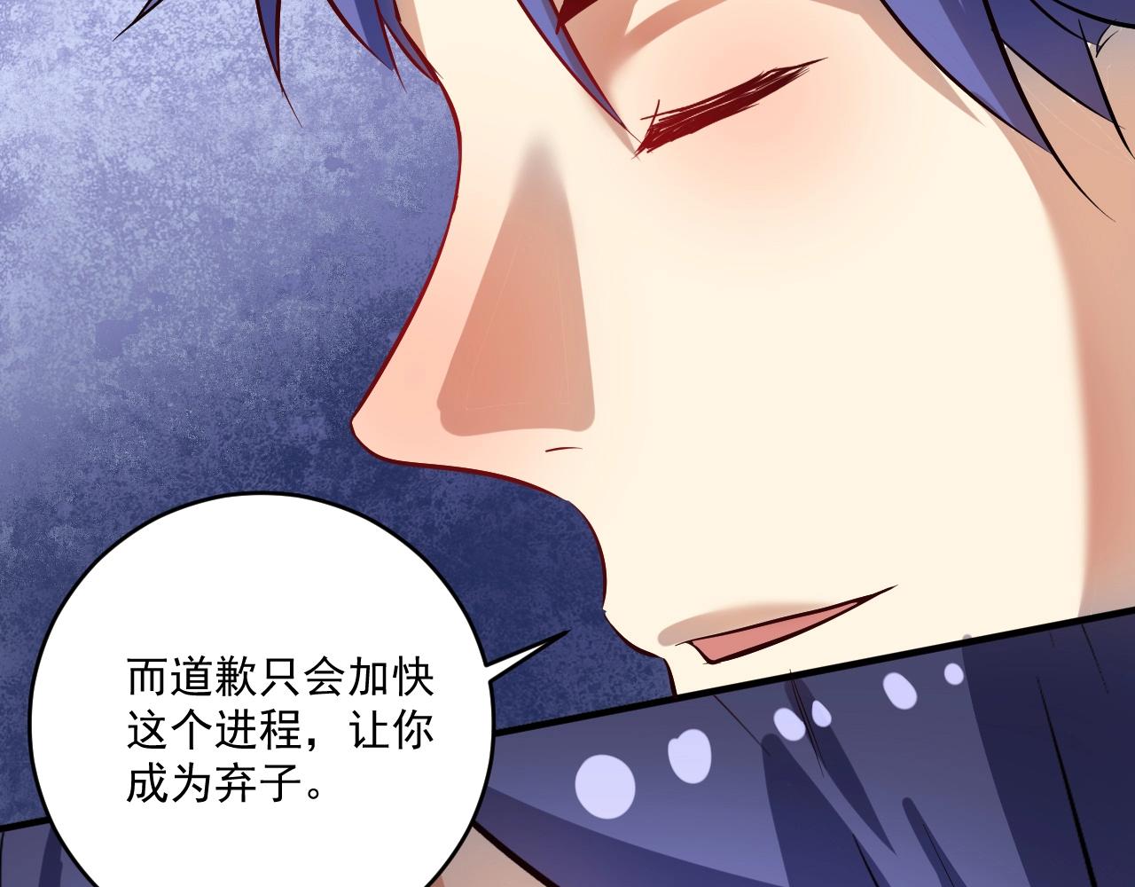 第214话 无耻栽赃31