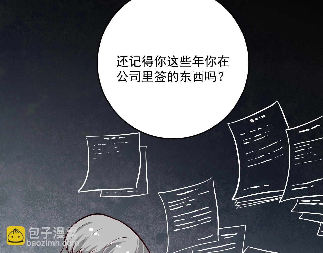 第214话 无耻栽赃33