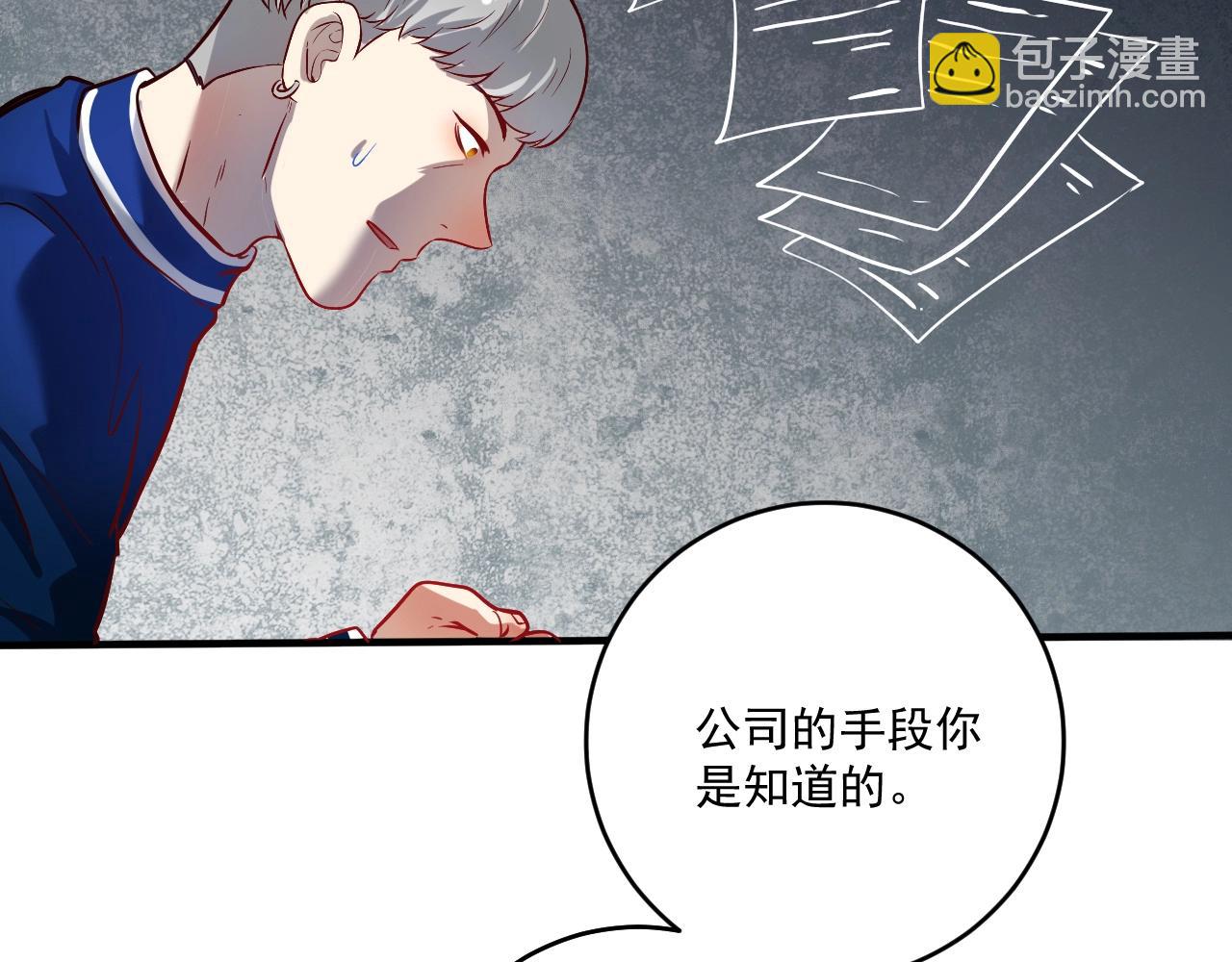 第214话 无耻栽赃34