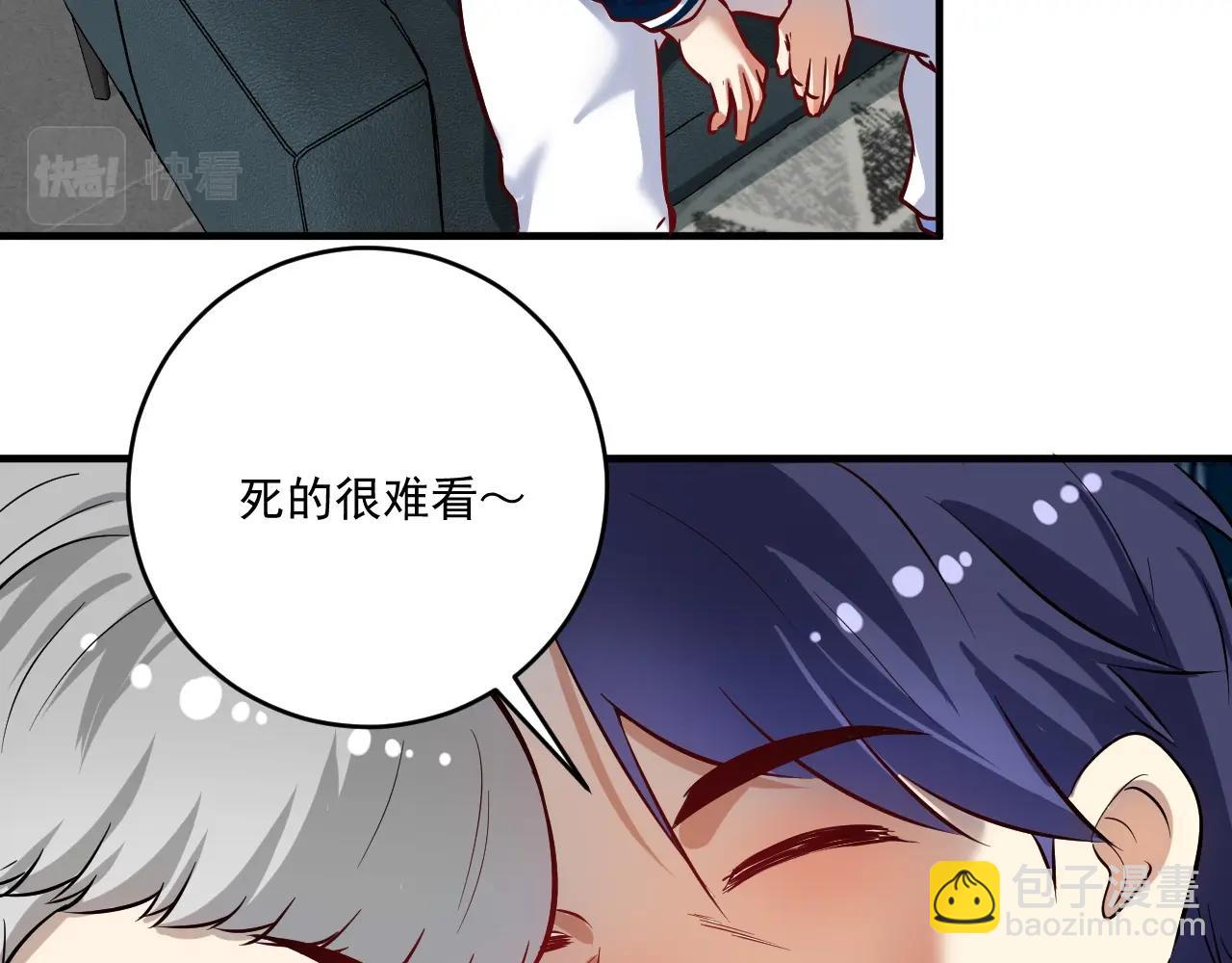 第214话 无耻栽赃36