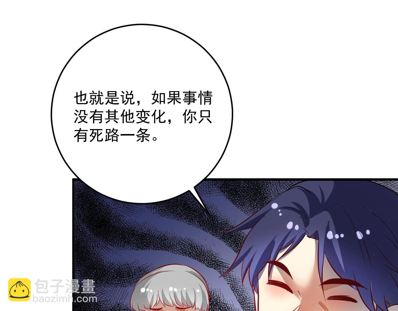 第214话 无耻栽赃38