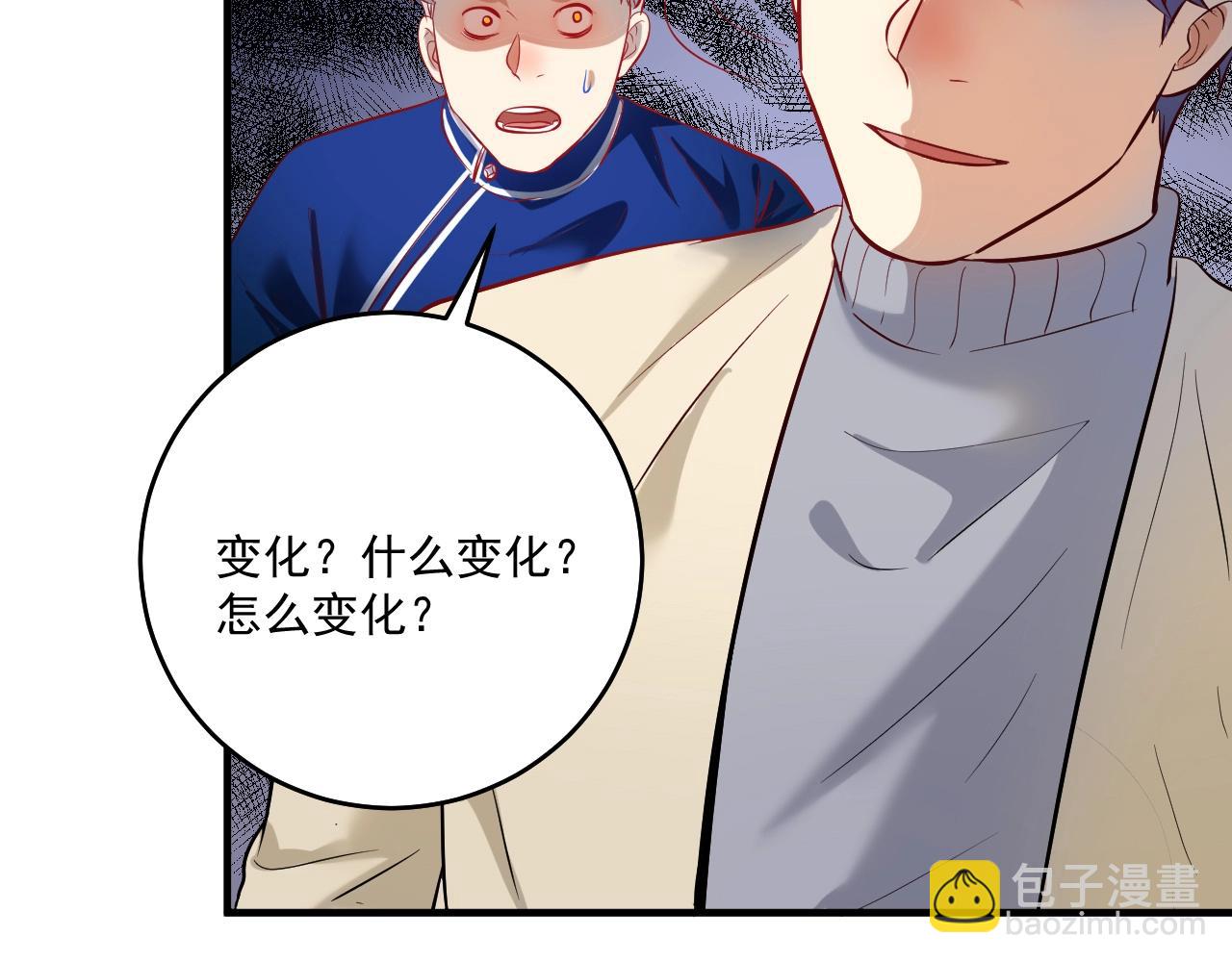 第214话 无耻栽赃39