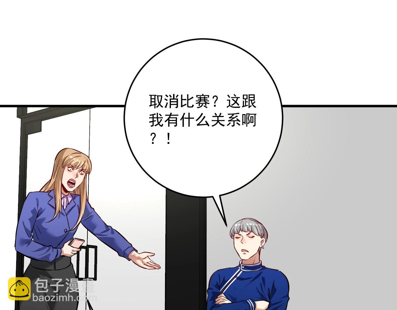 第214话 无耻栽赃4
