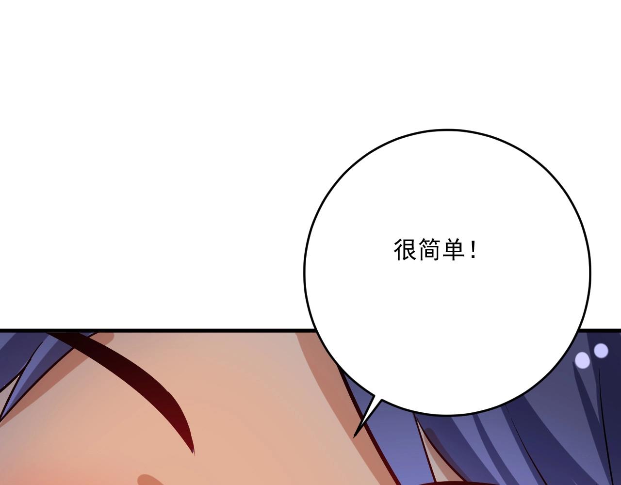 第214话 无耻栽赃40