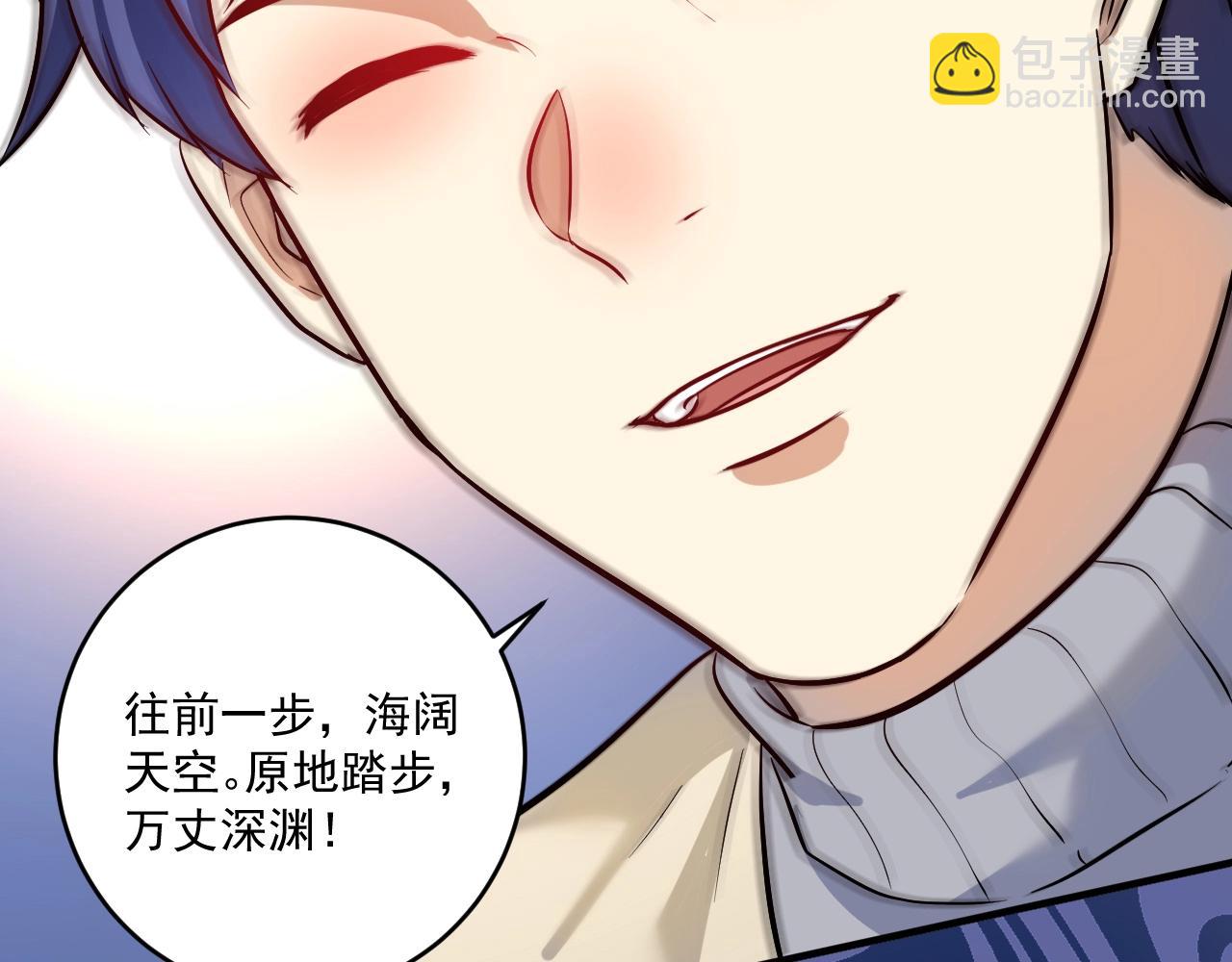第214话 无耻栽赃45