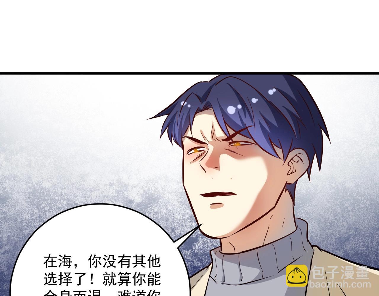 第214话 无耻栽赃48