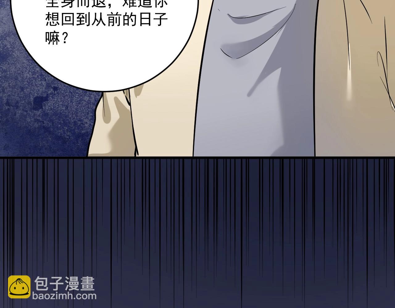第214话 无耻栽赃49