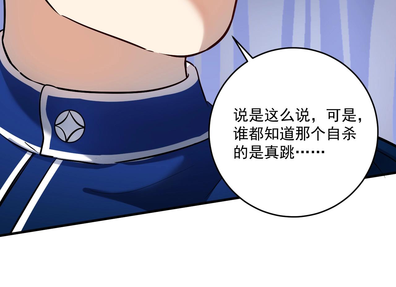 第214话 无耻栽赃51