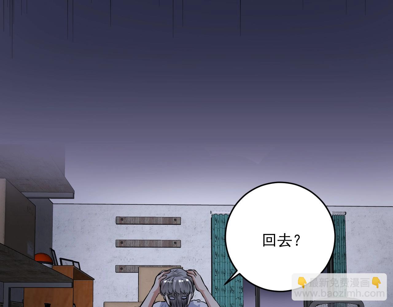 第214话 无耻栽赃54