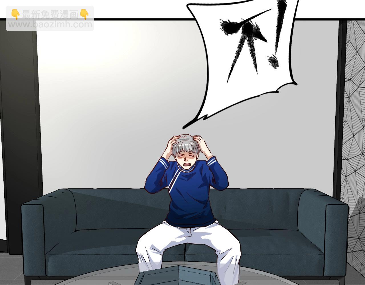 第214话 无耻栽赃56