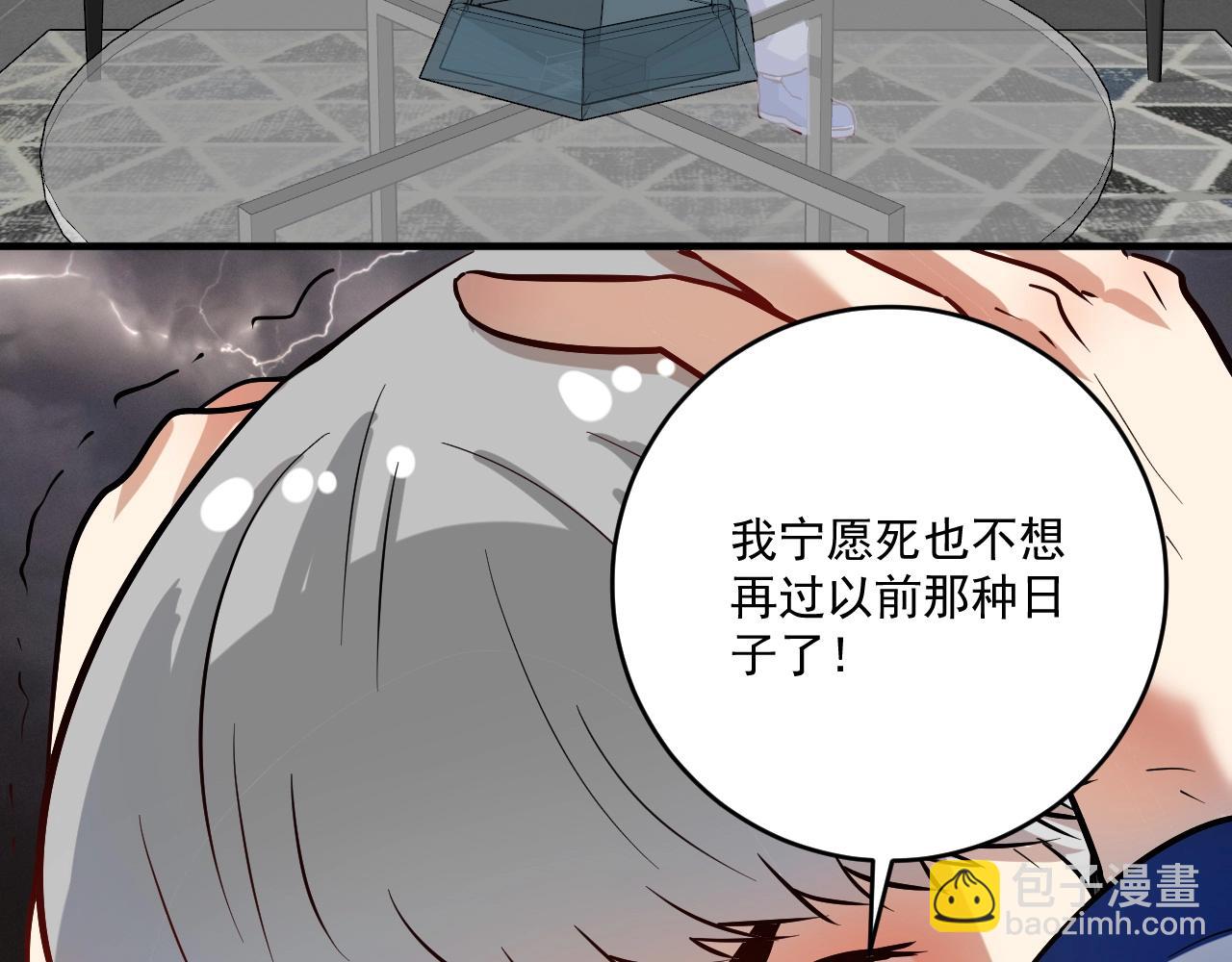 第214话 无耻栽赃57