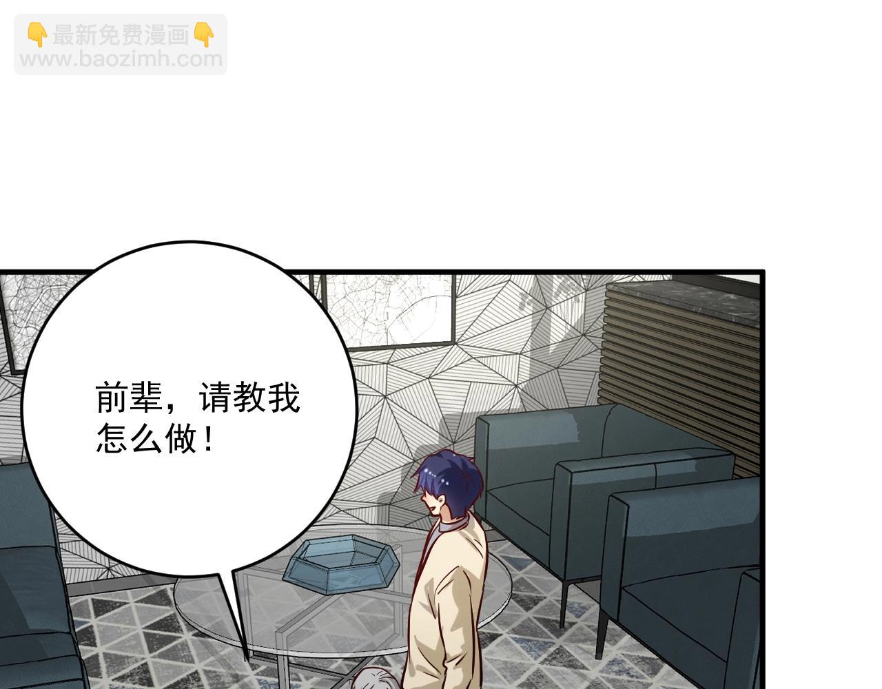 第214话 无耻栽赃59