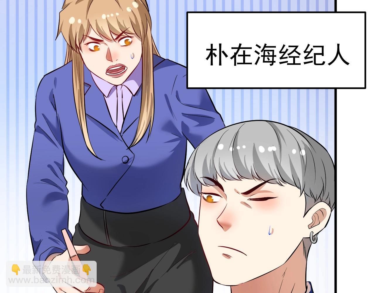 第214话 无耻栽赃6