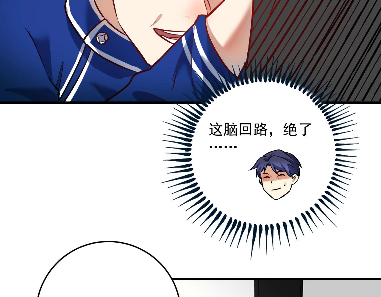 第214话 无耻栽赃64