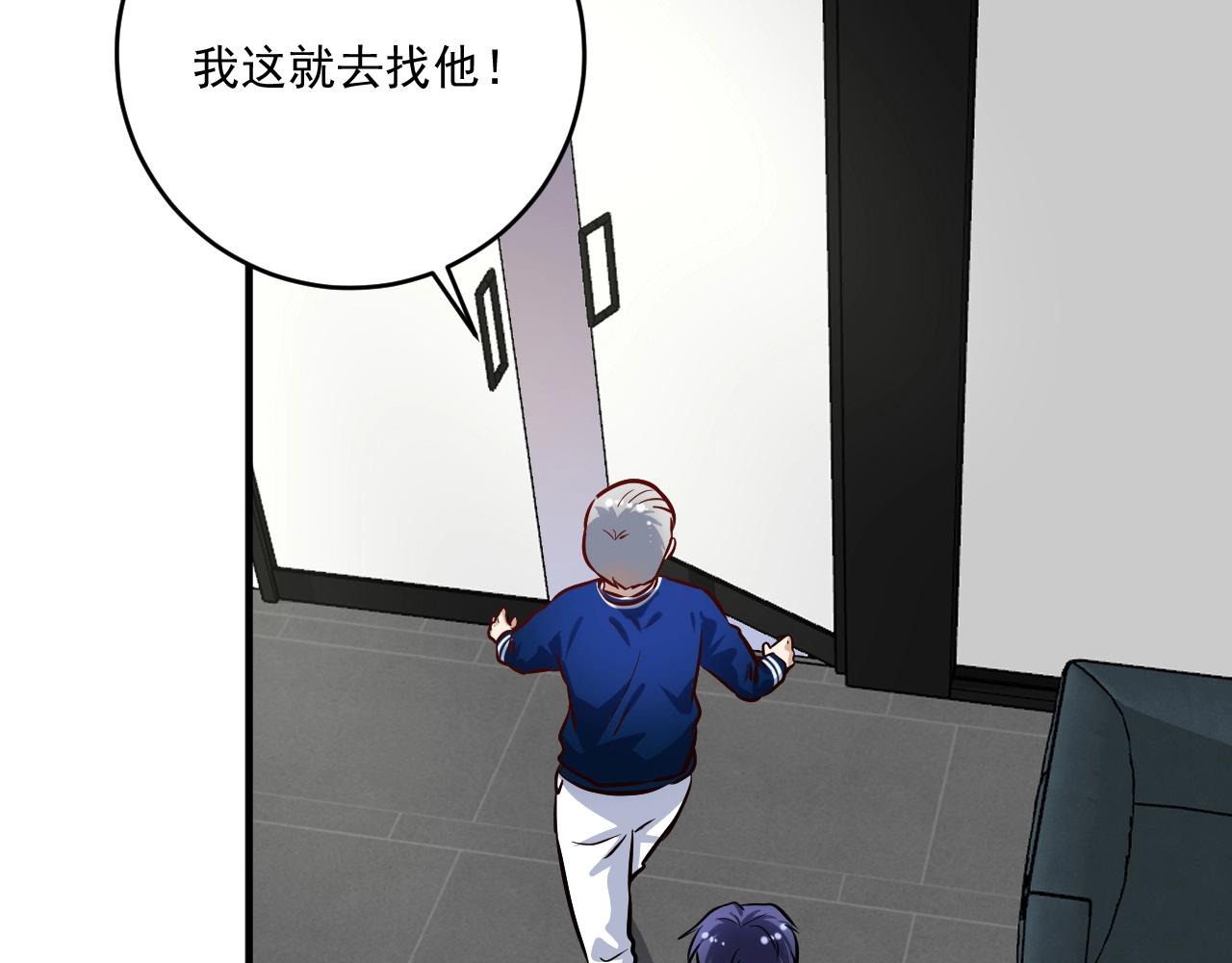 第214话 无耻栽赃65