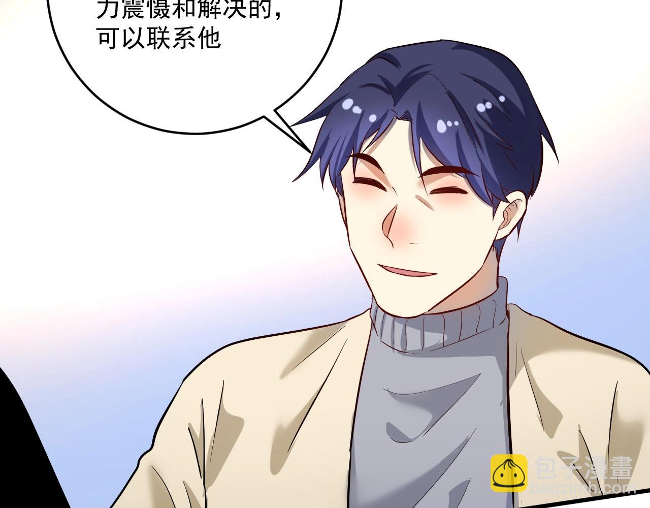 第214话 无耻栽赃67