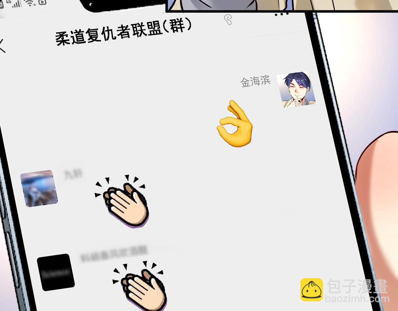 第214话 无耻栽赃74