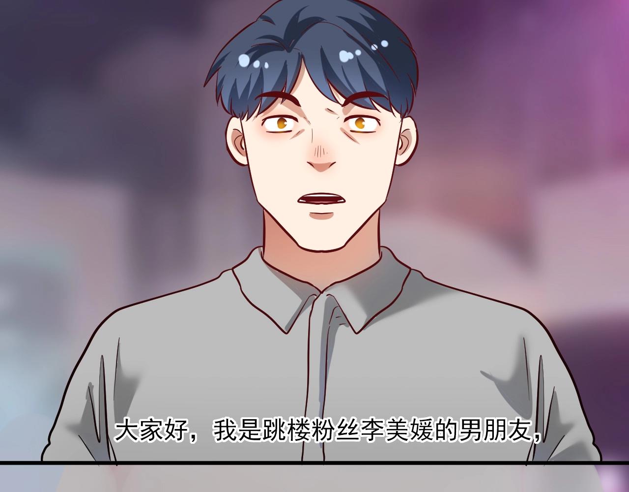 第214话 无耻栽赃77