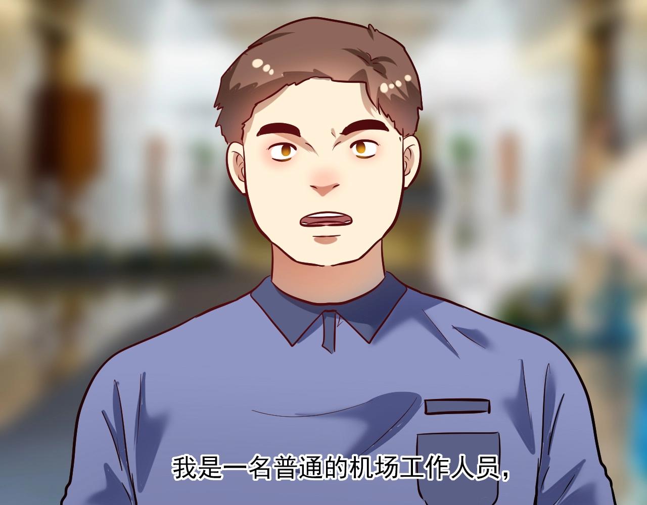 第214话 无耻栽赃79