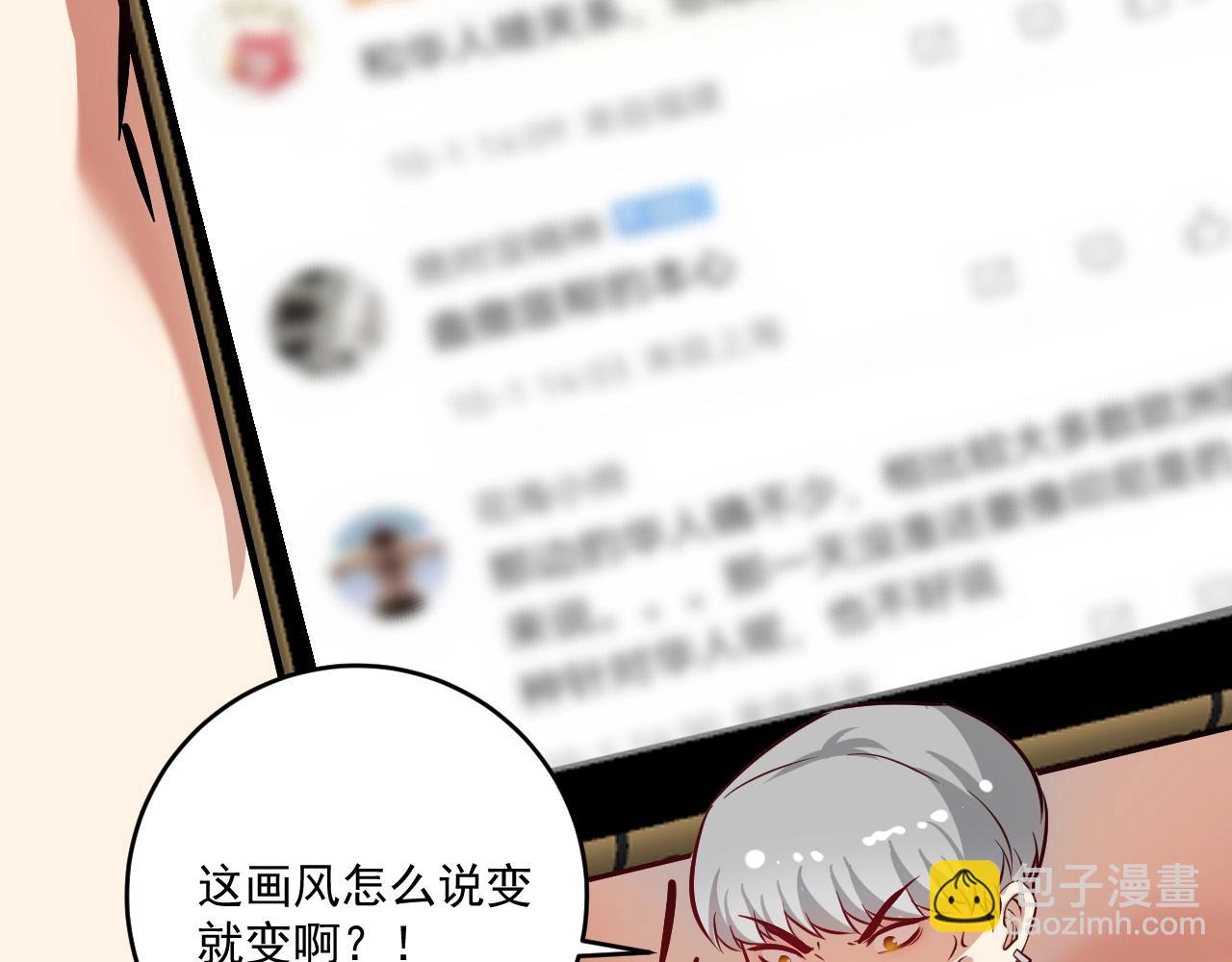 第214话 无耻栽赃8