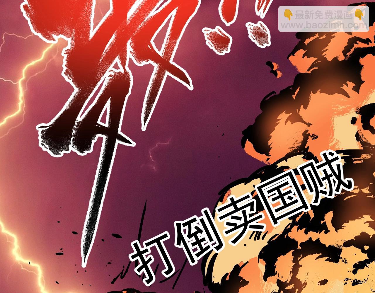第214话 无耻栽赃84