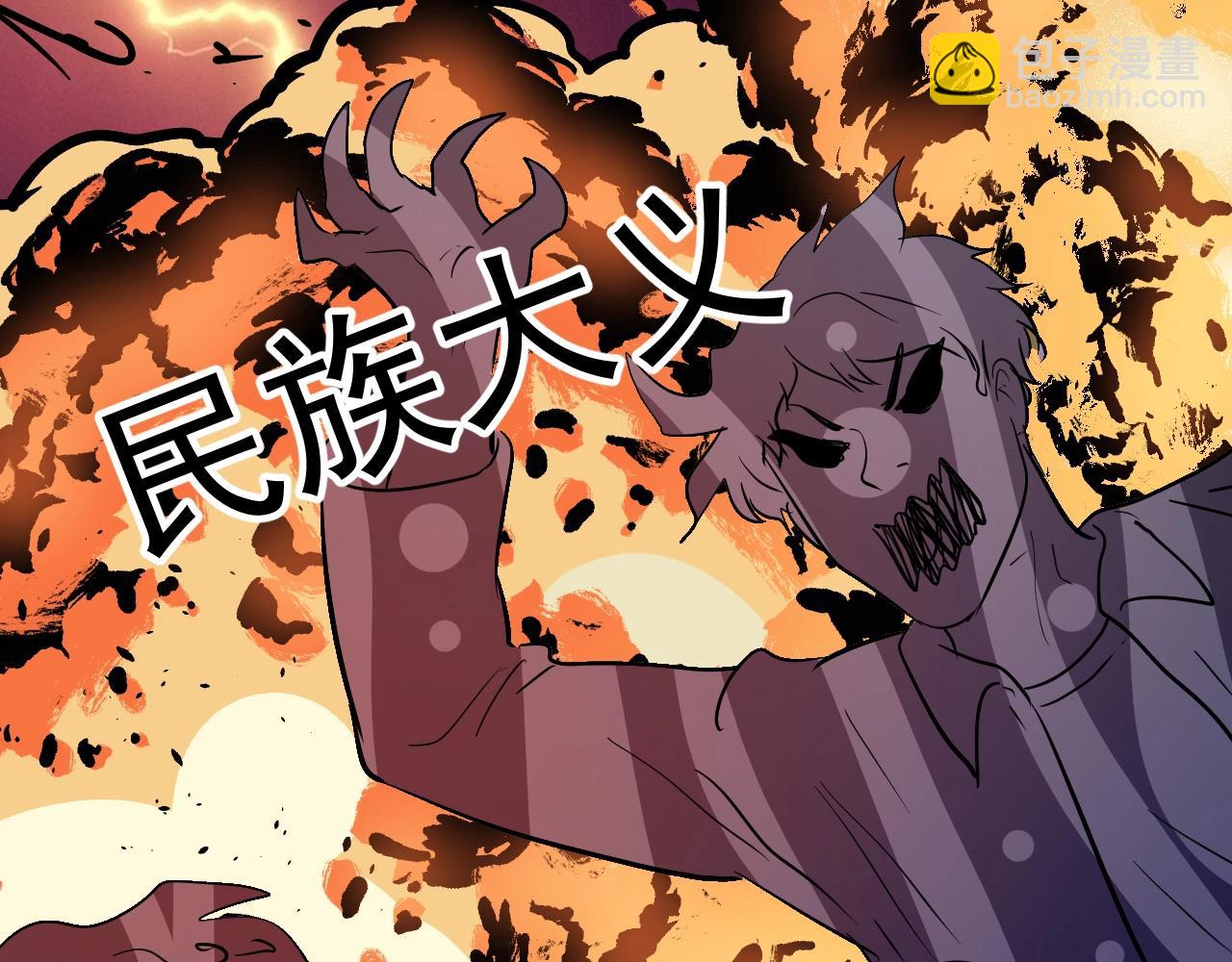 第214话 无耻栽赃85