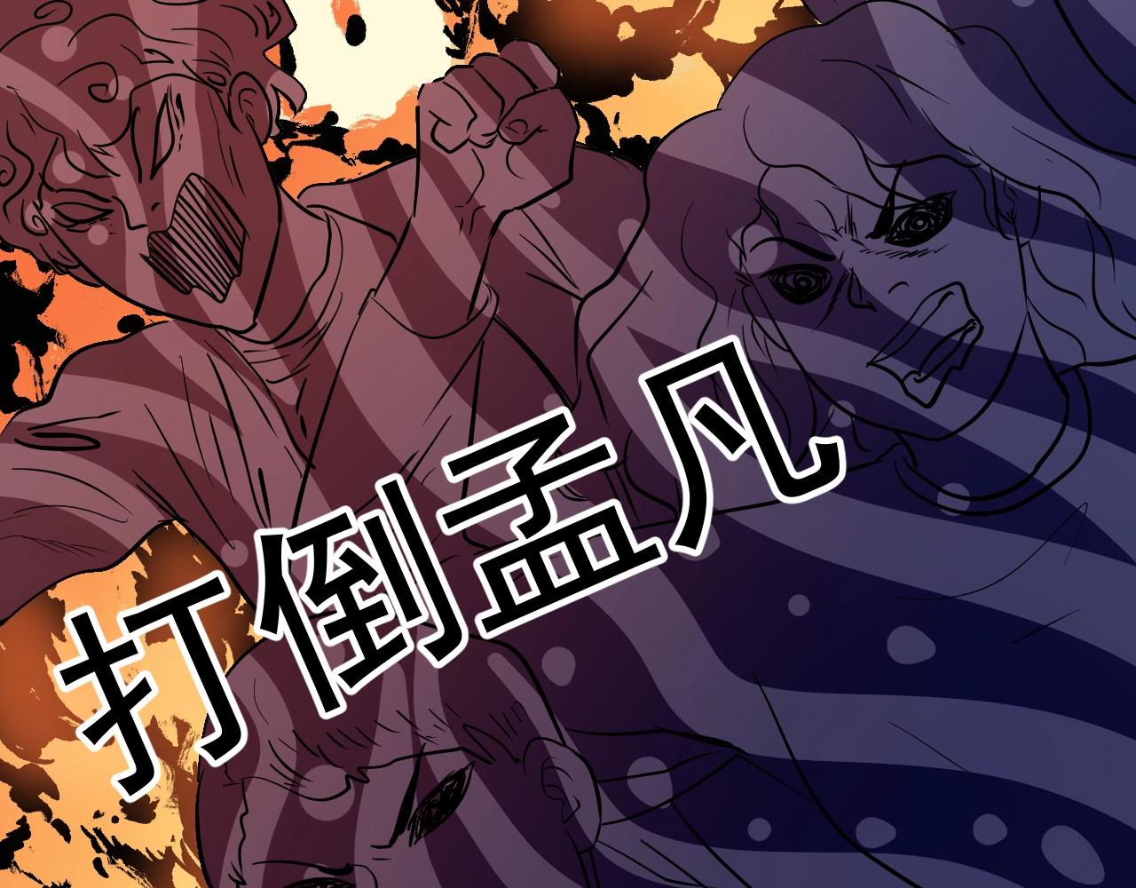 第214话 无耻栽赃86