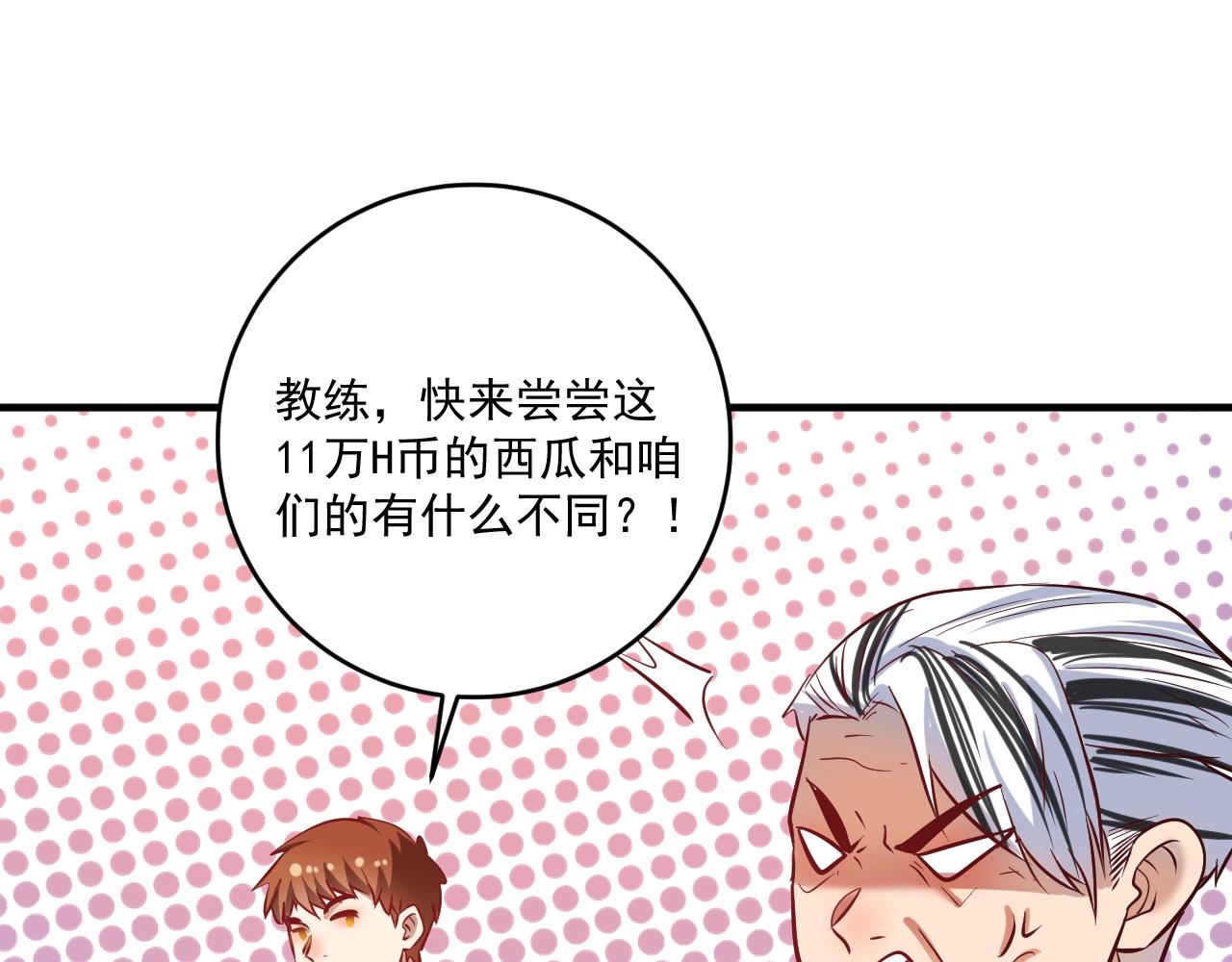 第214话 无耻栽赃95
