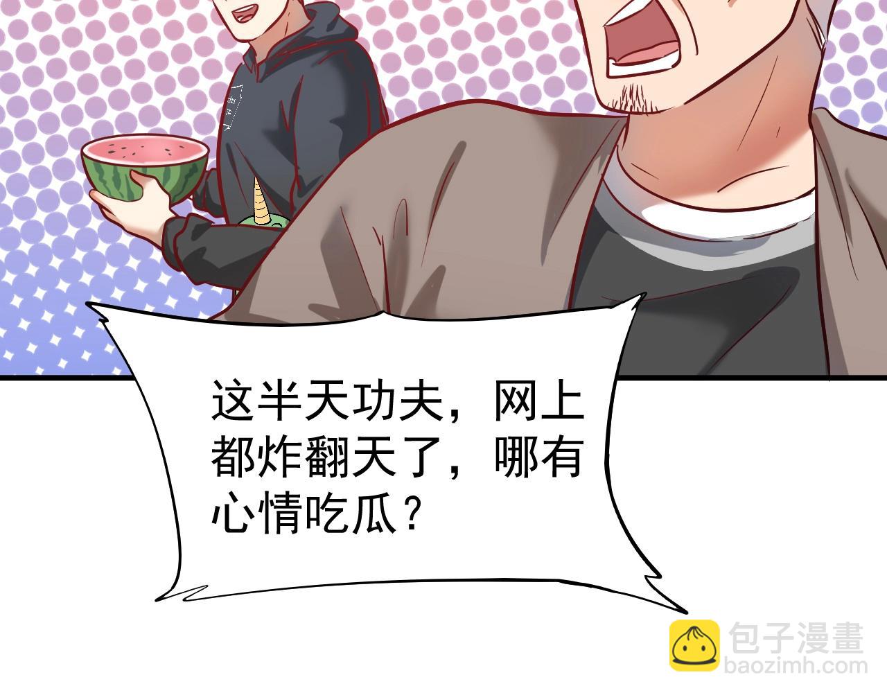 第214话 无耻栽赃96