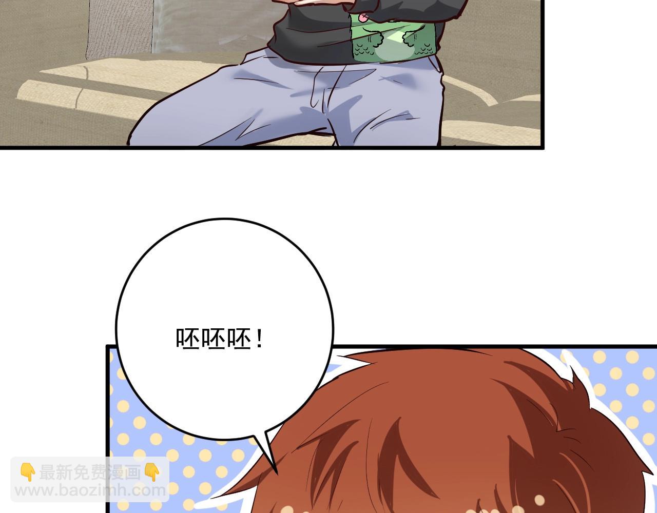 第214话 无耻栽赃98