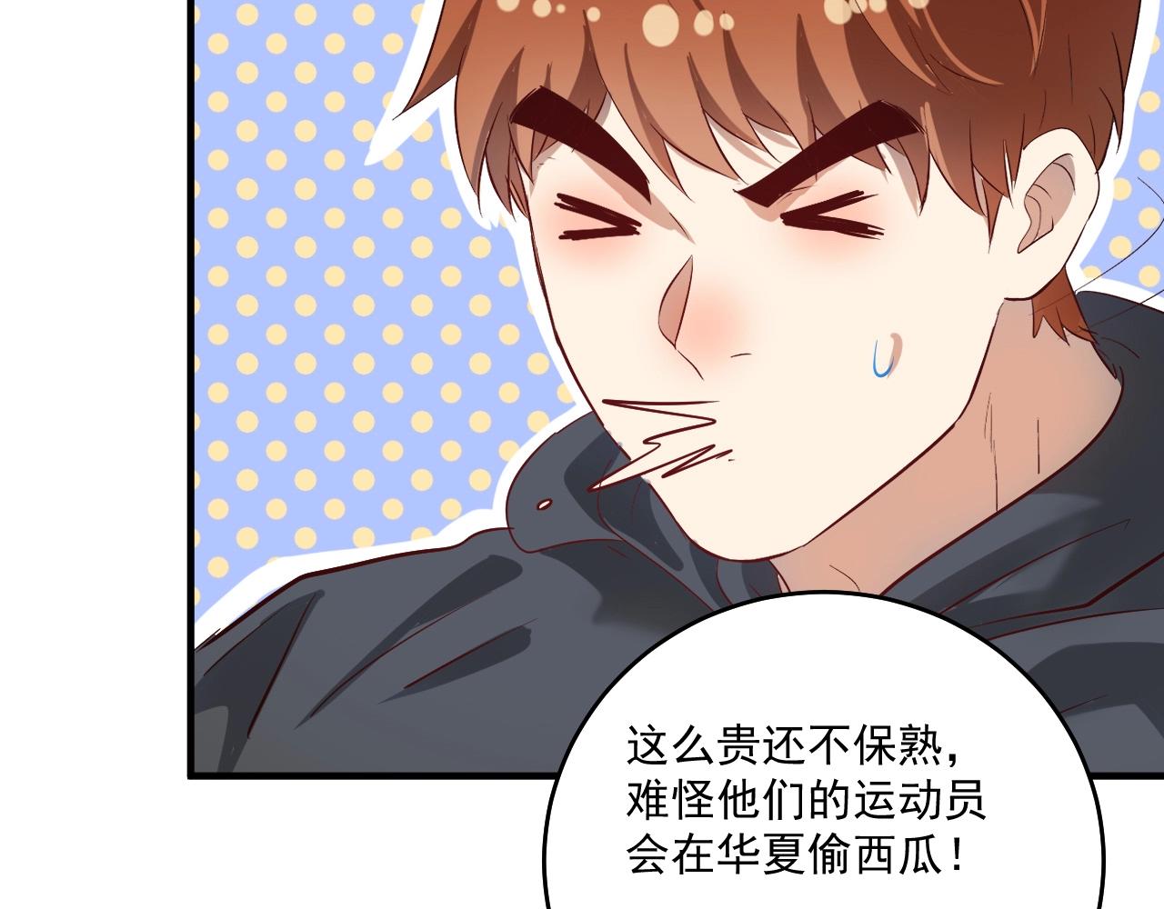 第214话 无耻栽赃99