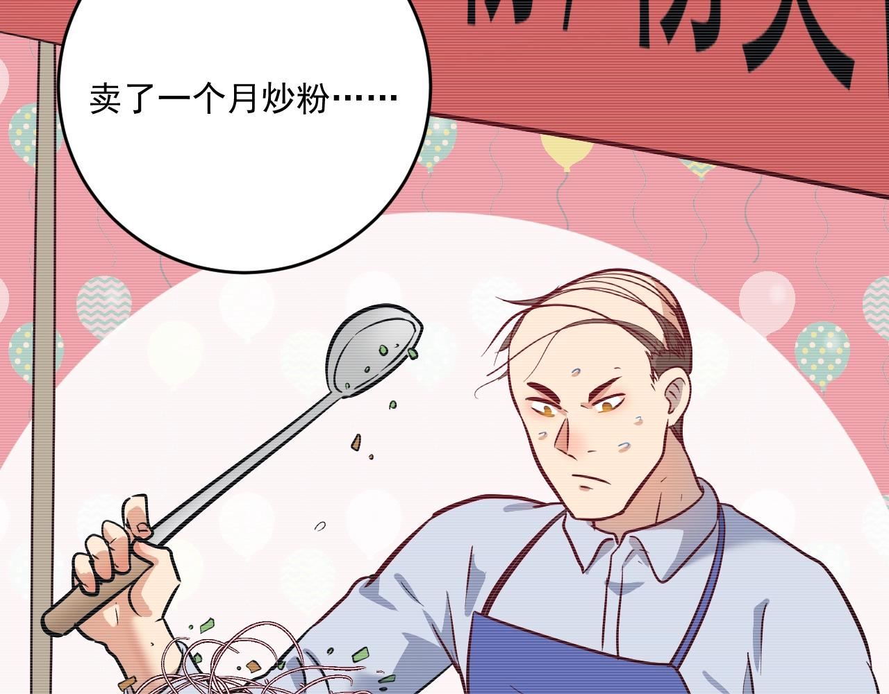 第218话 改变世界101