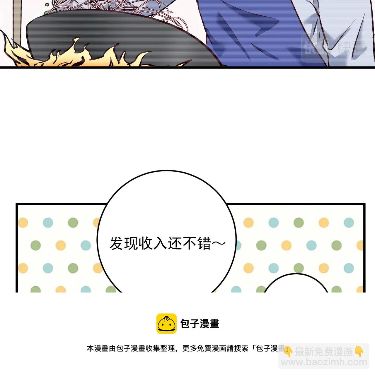 第218话 改变世界106