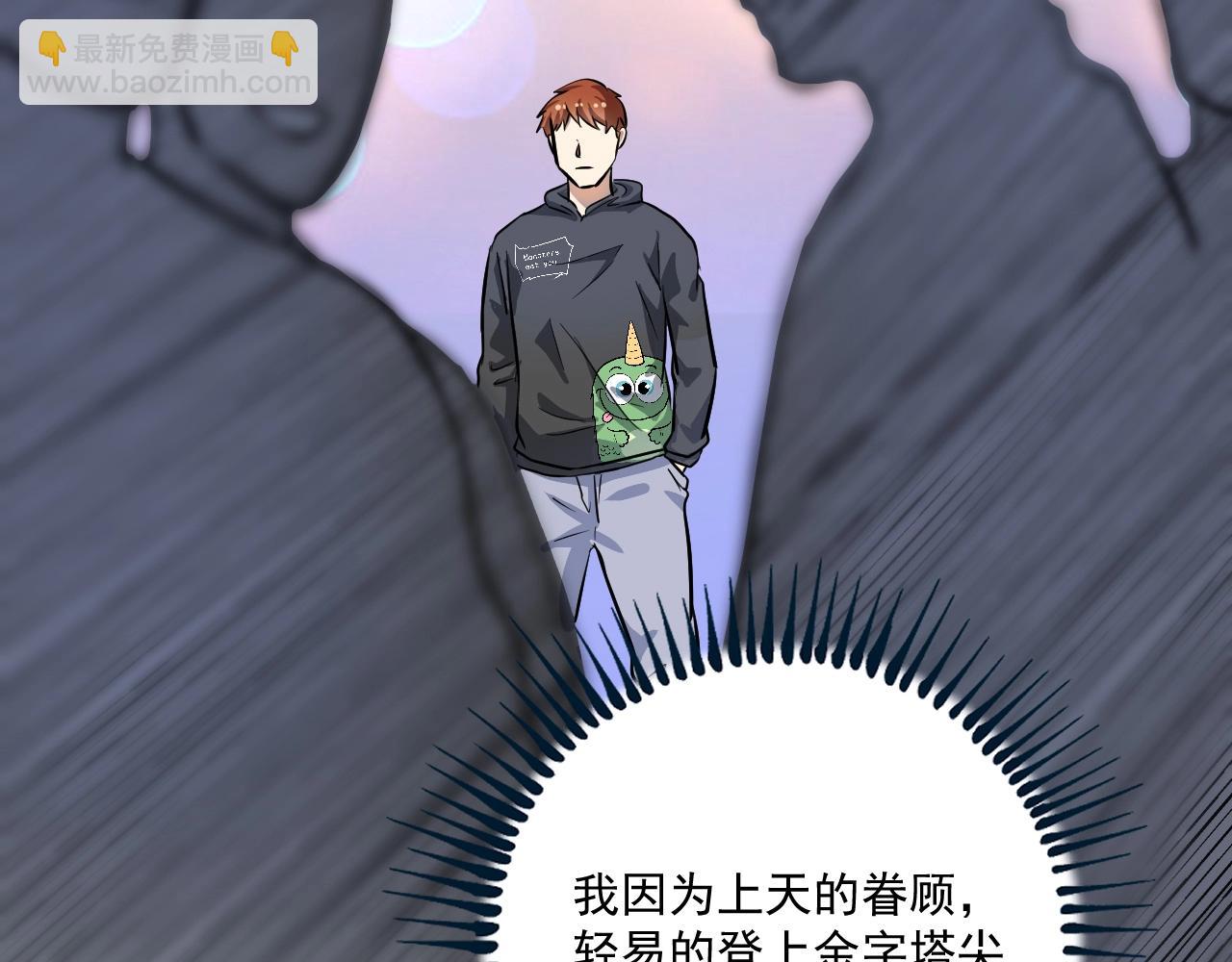 第218话 改变世界110