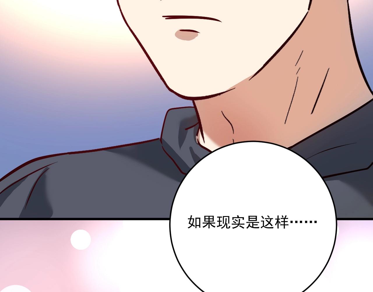 第218话 改变世界116