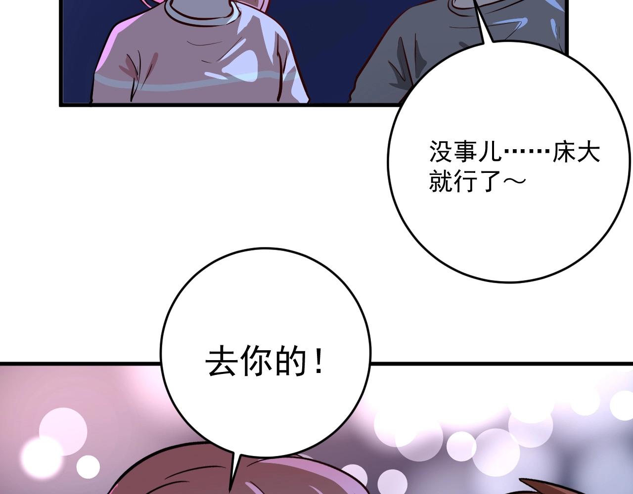 第218话 改变世界12