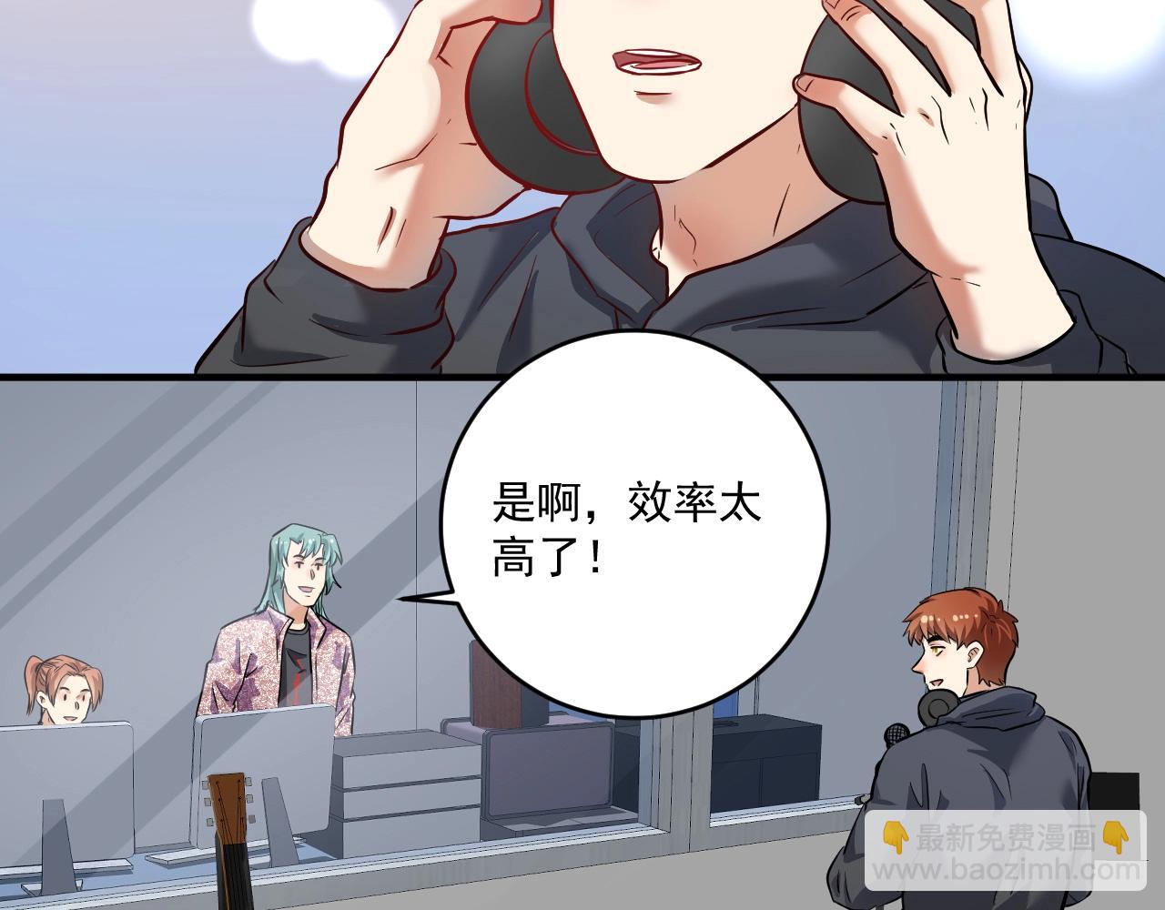 第218话 改变世界17