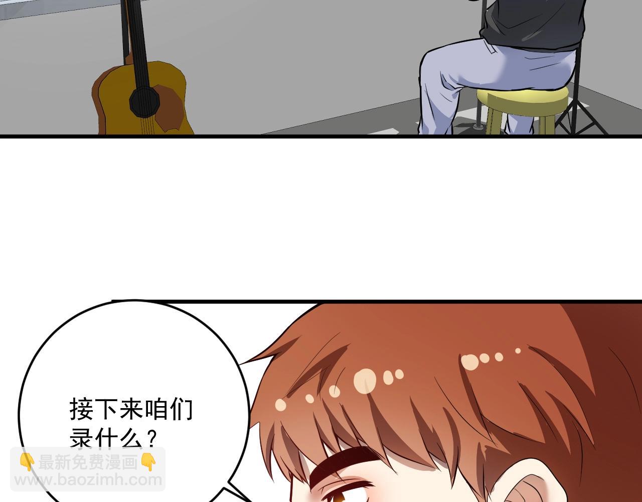 第218话 改变世界18