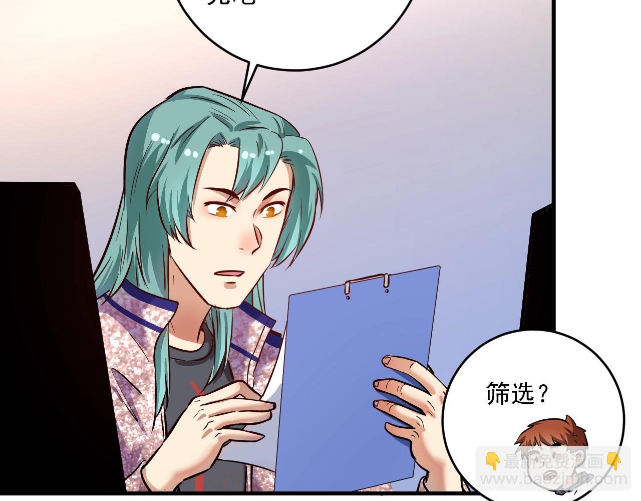 第218话 改变世界20