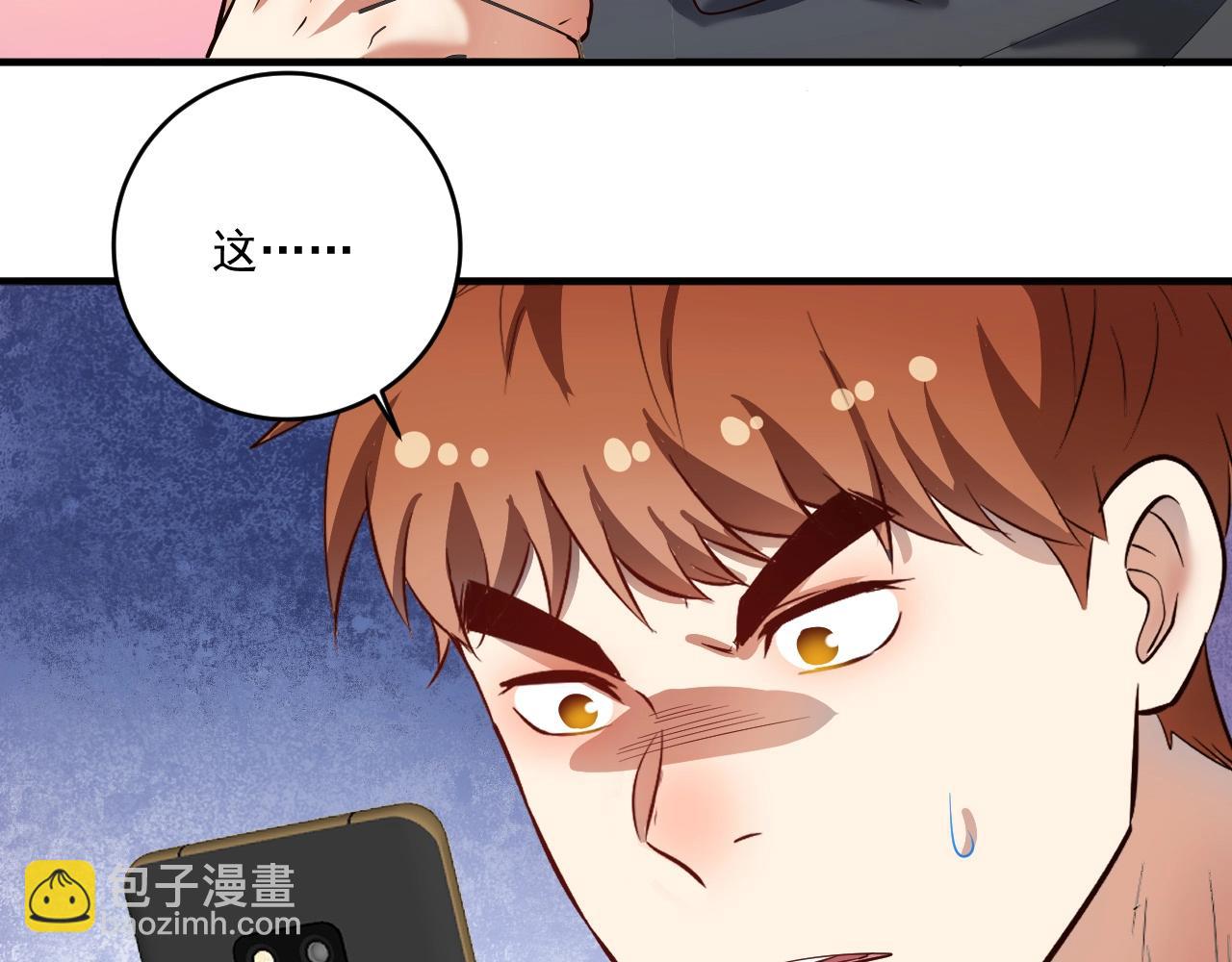 第218话 改变世界29