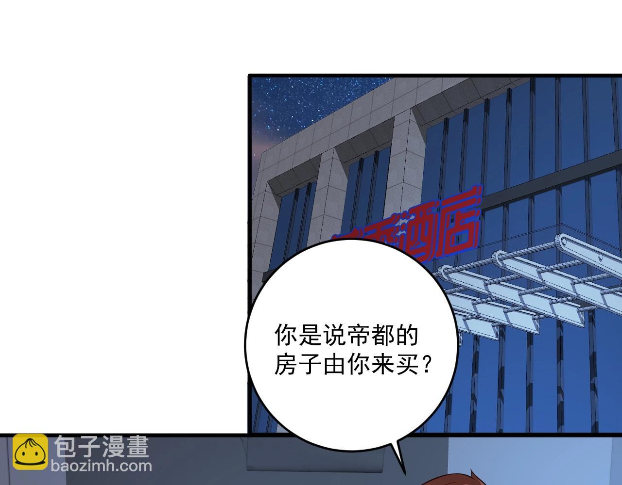 第218话 改变世界4