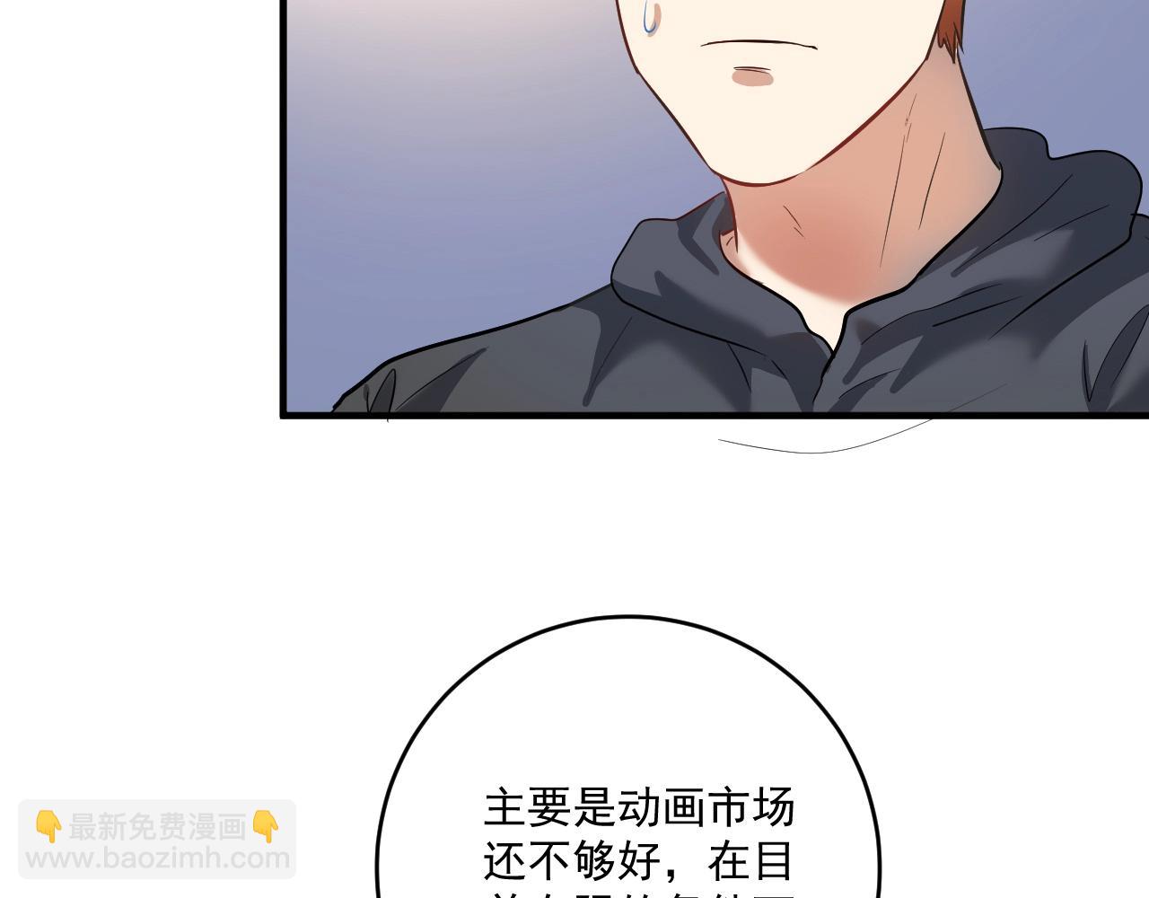 第218话 改变世界40