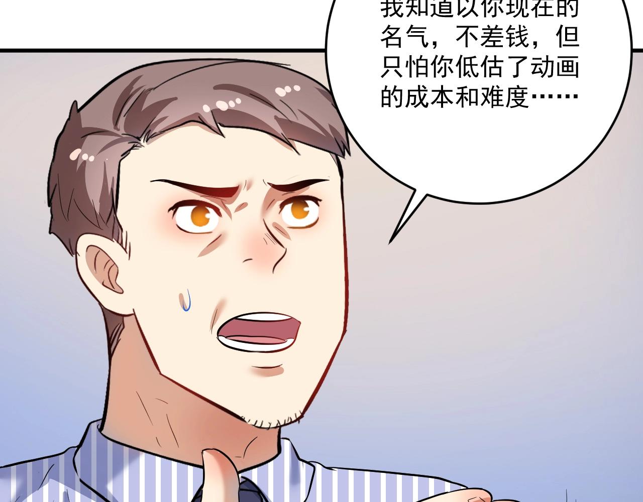 第218话 改变世界46