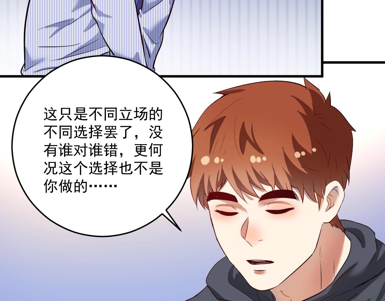 第218话 改变世界54